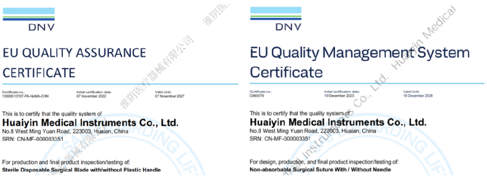 淮陰醫(yī)療獲批2張MDR證書，提高國際競(jìng)爭力