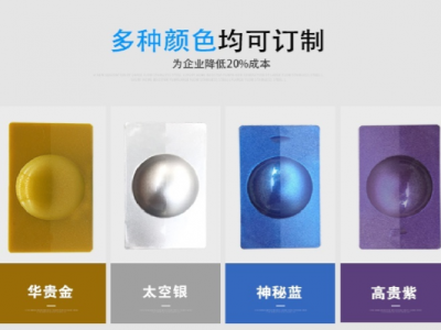 免噴涂的斑點(diǎn)材料，您確定不了解一下嗎？