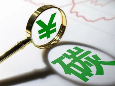歐洲議會(huì)投票支持碳邊境調(diào)節(jié)機(jī)制（CBAM）