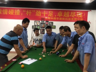 激情碰撞 卓越盡現(xiàn)！——2022年度國亨公司桌球比賽完美收桿