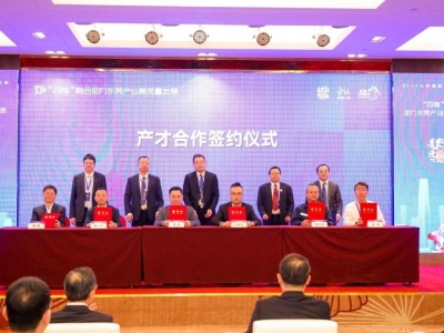 國亨科技與揚帆教授團隊正式簽約，共推“四鏈”融合助力東莞產(chǎn)業(yè)高質(zhì)量發(fā)展！